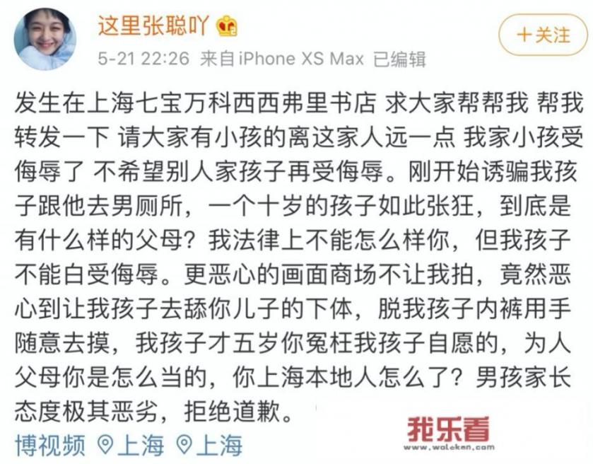 上海书店10岁儿童不雅事情，男生父母称对方是自愿的，咋回事？_玩弄奶头在线观看日本电影