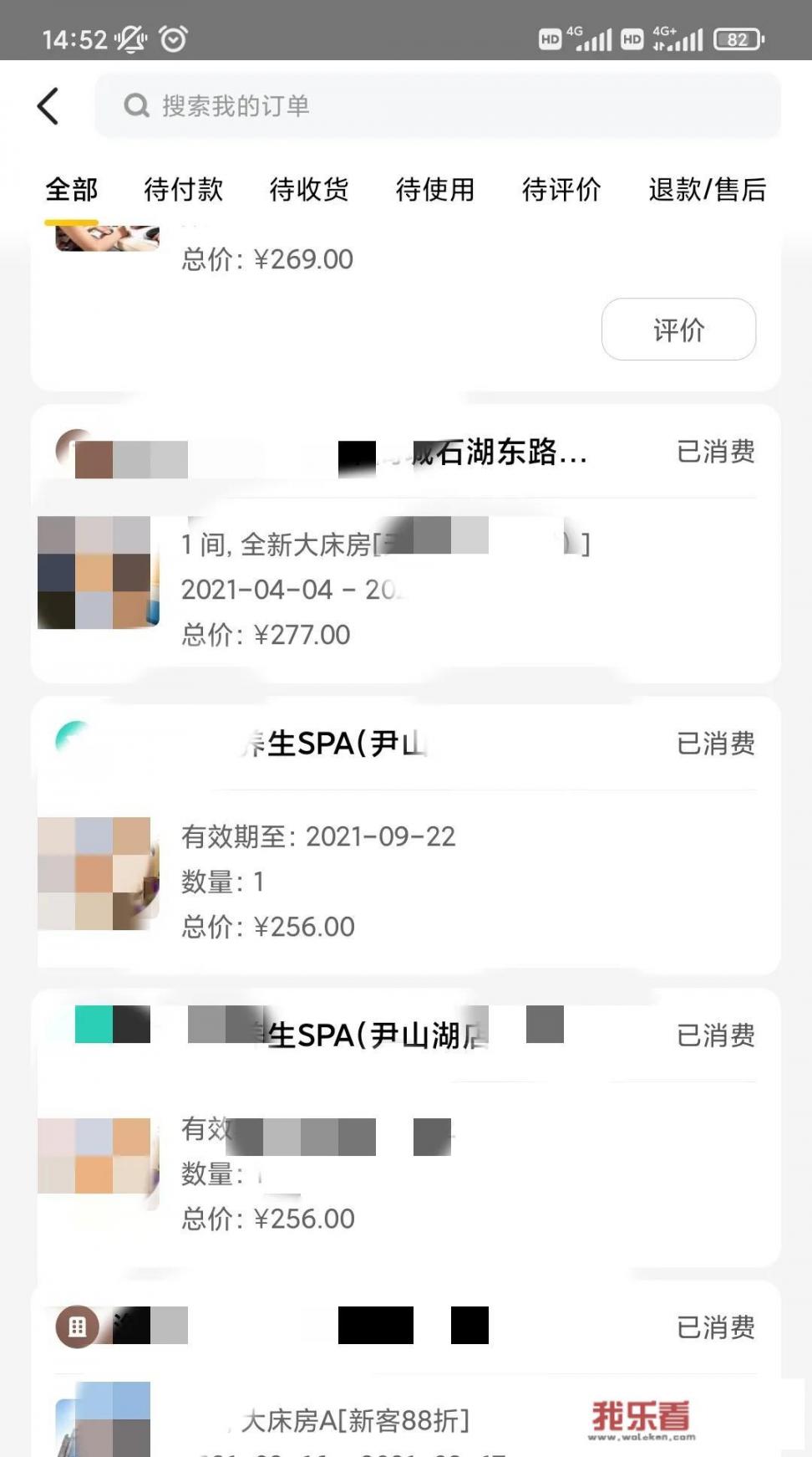 去足疗店按摩时候有没有遇到过让你动心的技师？_精湛按摩电影韩国在线观看