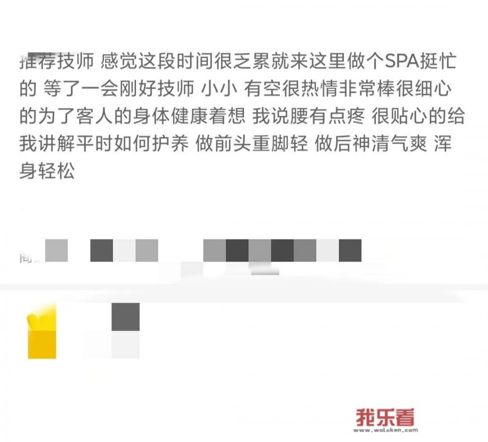 去足疗店按摩时候有没有遇到过让你动心的技师？_精湛按摩电影韩国在线观看