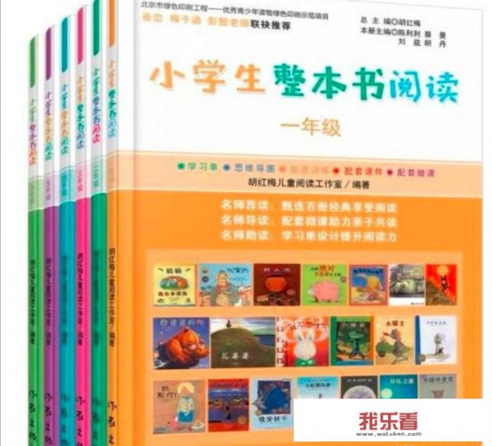 “胡红梅事件”的内在原因是什么？怎样避免此类事件再出现？_换个说话电影在线播放