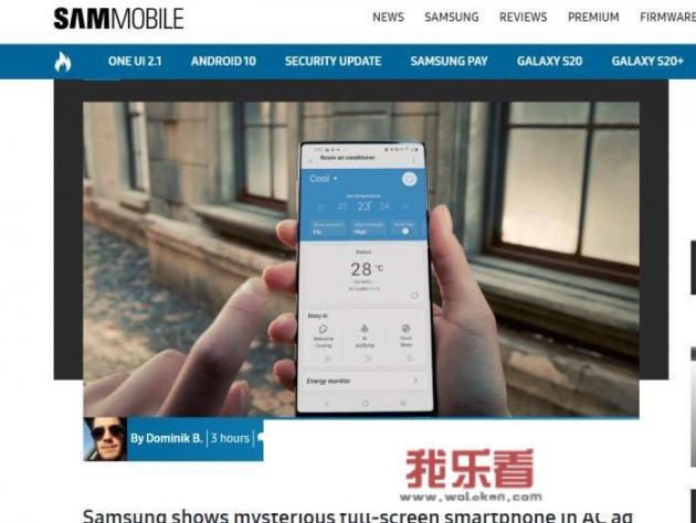 三星Note 20被自家广告泄漏，或搭载屏下摄像头屏占比逆天！你觉得如何？_三星note4广告
