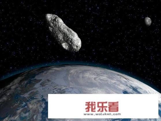 2020年小行星会撞击地球吗？_地球目前的状况怎么样