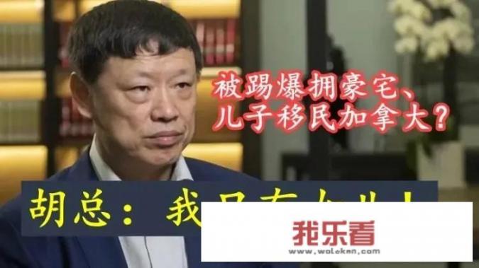 胡锡进事件，这背后会不会有阴谋？_魅蓝note6缺点曝光