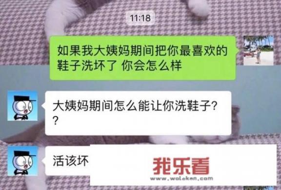 你们知道什么叫舔狗吗？_甜狗微电影在线观看