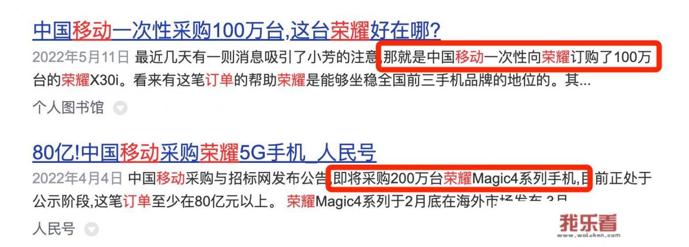 被骂智商税的荣耀70为啥卖这么好？_荣耀70属于什么档次