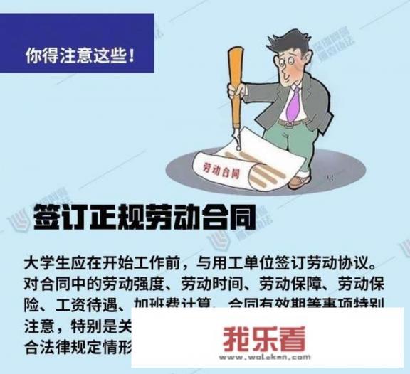 出门在外生活，该注意什么问题？_实用的生活小常识简短一点