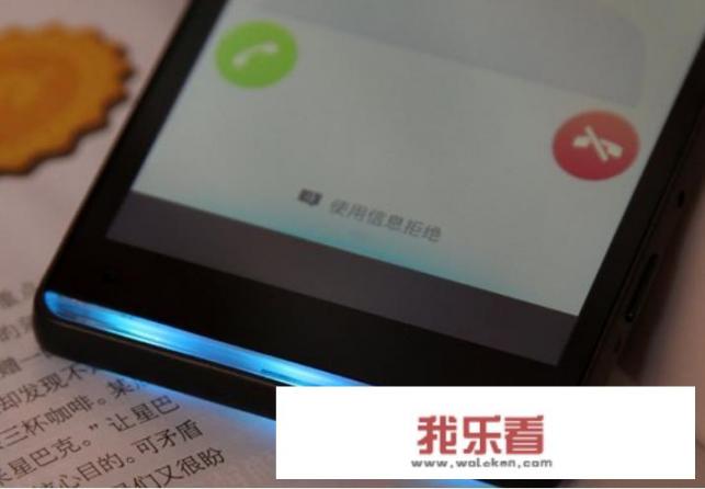 为什么一些手机厂商要砍掉呼吸灯？_索尼爱立信e15i手机