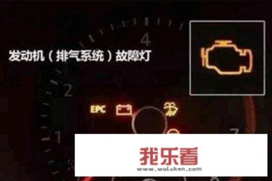 大众朗逸仪表盘故障灯图解？_汽车仪表报警灯大全图解图片