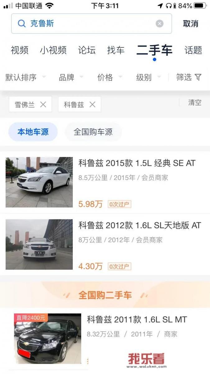 5万左右可以买到什么二手车？_5万元以下新车推荐下