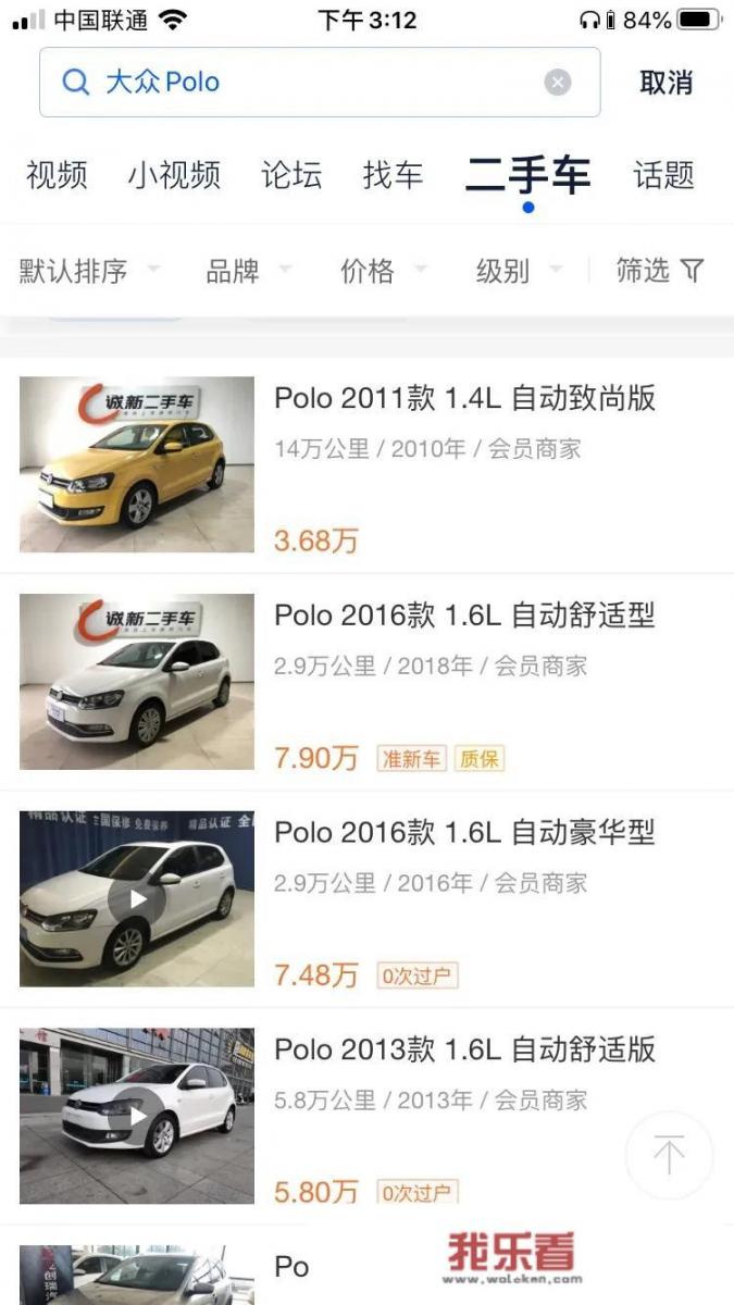 5万左右可以买到什么二手车？_5万元以下新车推荐下