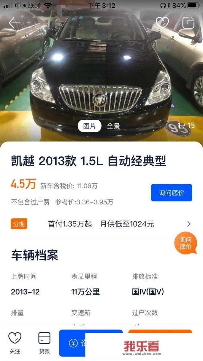 5万左右可以买到什么二手车？_5万元以下新车推荐下