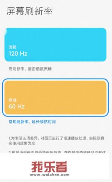 红米note10 pro究竟怎么样？_note10pro