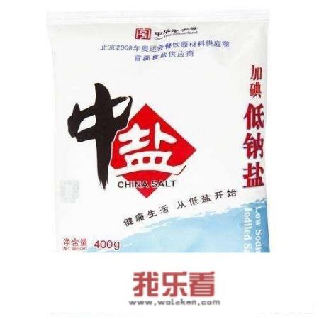 哪种盐比较好？什么盐比较适合作为家用食用盐？_食盐