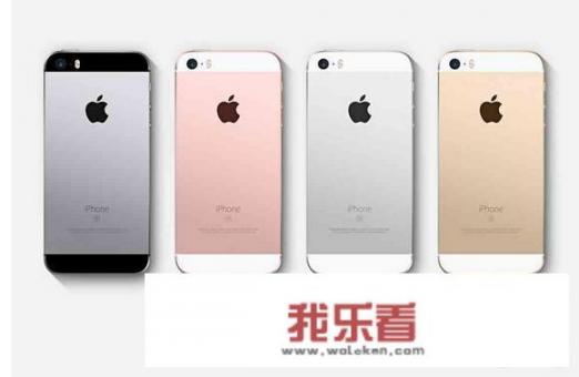  iPhoneSE2低价高配，价格为3000元，你觉得怎么样？_苹果se2最新价格