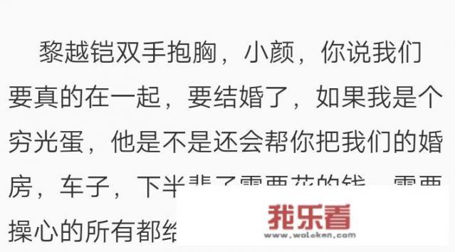 霸道总裁类型的小说有哪些？_女仆大叔日本电影在线观看