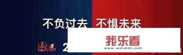 王霜晒机票回巴黎：不负过去，不惧未来！球迷：2019成为世界巨星，你怎么看？_法甲回国的球员