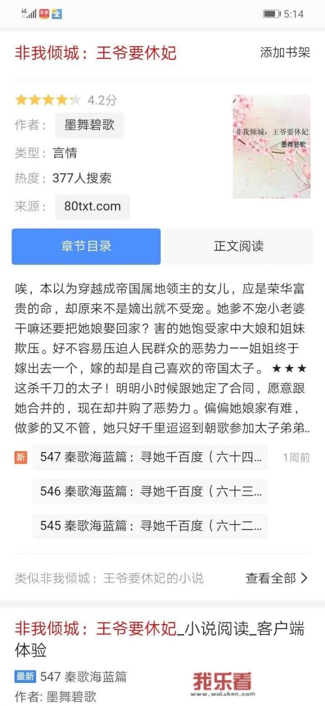 有哪些很虐的言情小说可以推荐？_原版电影真的爱你在线观看