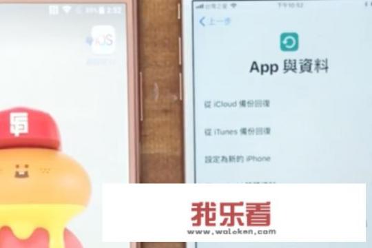 如何从Android换机到iPhone？_安卓怎么传输数据到新苹果手机