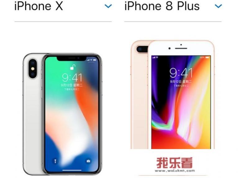 iphone x8800元，256G，值不值得买？_摩托罗拉8800x上市时间