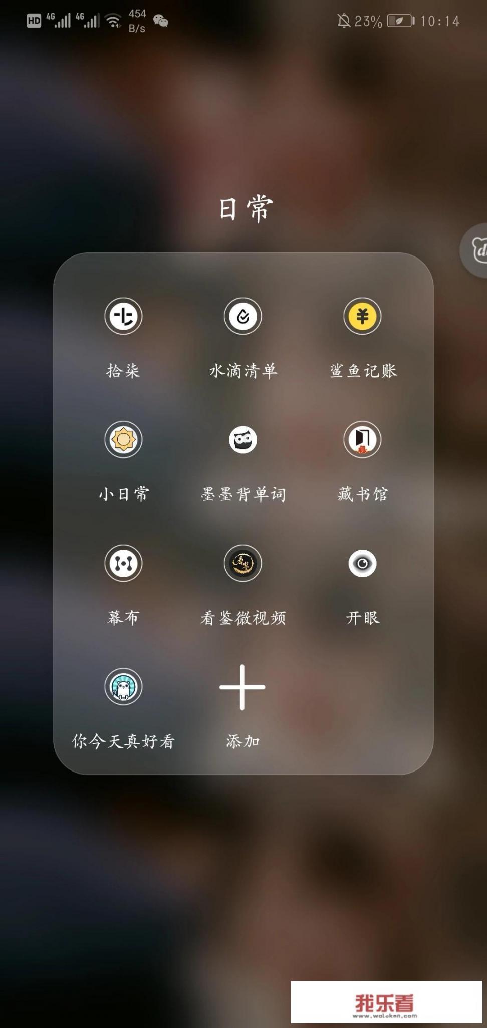 什么是app？有哪些app值得推荐？_生活中的小技巧作文400字