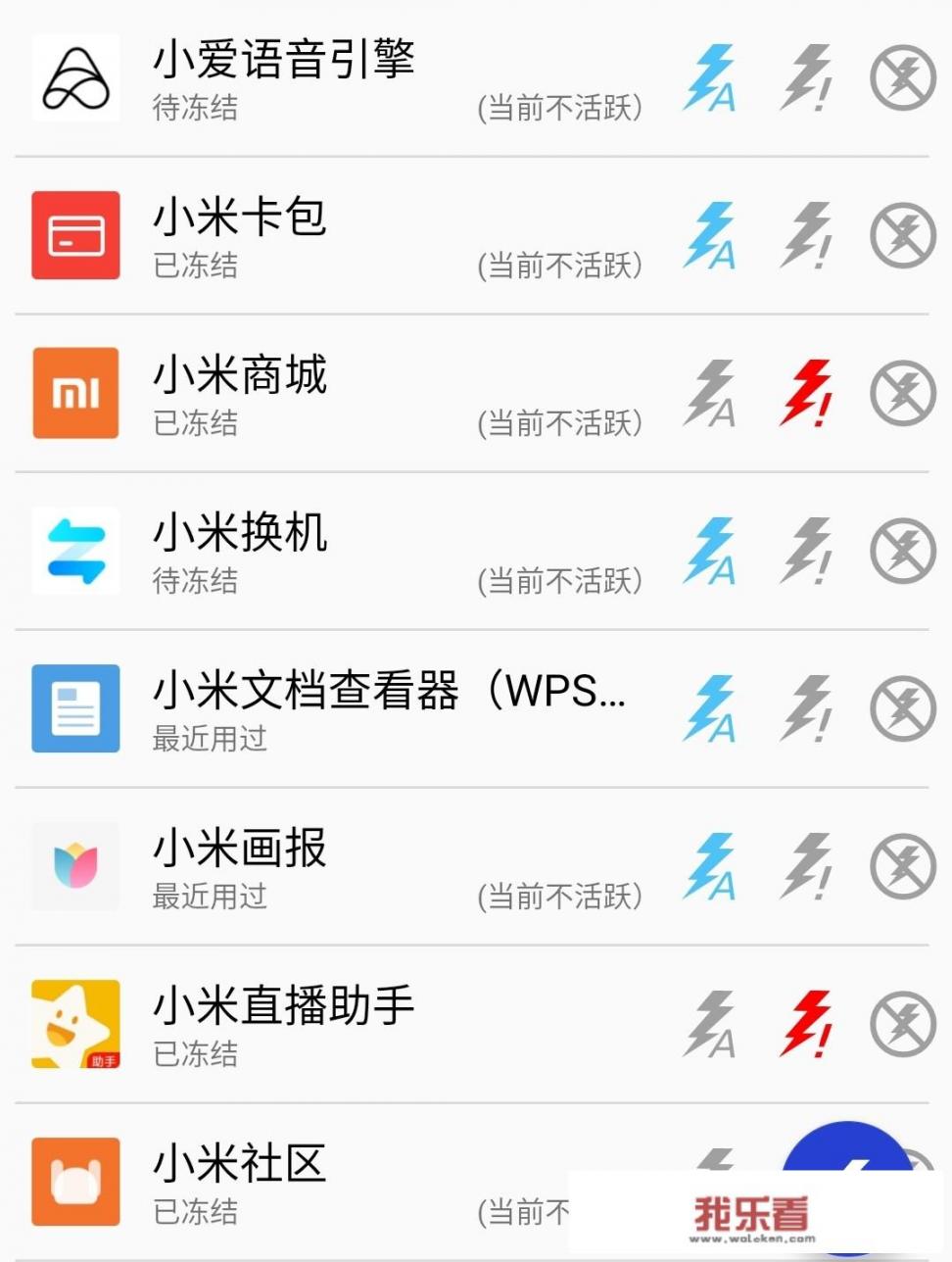 什么是app？有哪些app值得推荐？_生活中的小窍门400字