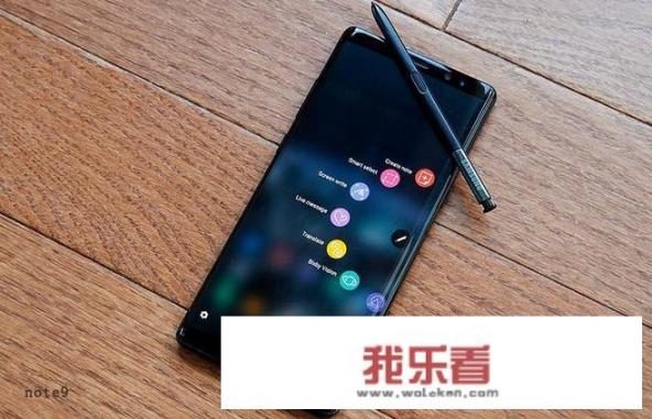 三星note9怎么样？_三星note9手机