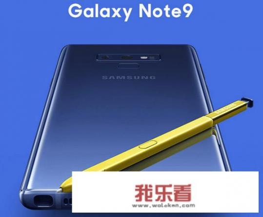 三星note9怎么样？_三星note9手机