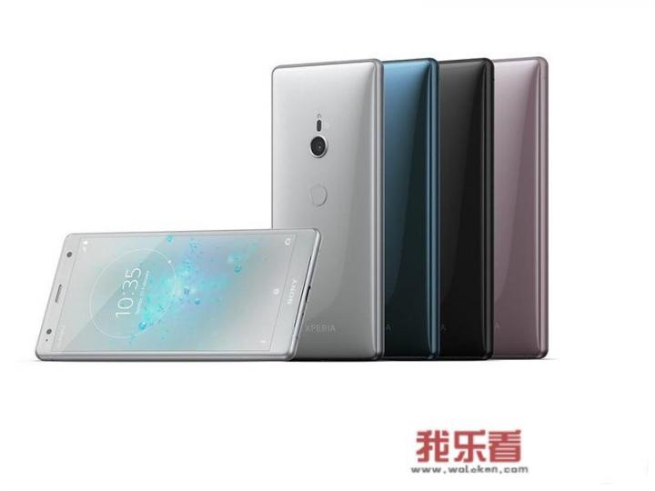 索尼手机Xperia XZ2价格已出来，骁龙845+6GB是否值得？_索尼xz2参数