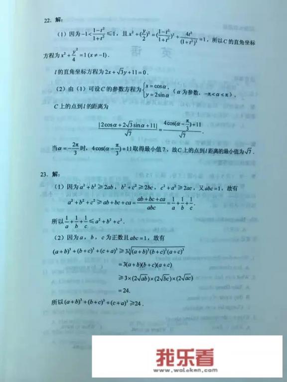 高中数学重点、难点有哪些？_欧拉机械制造(菏泽)有限公司