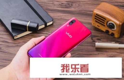 vivo x23手机怎么样？_vivox23手机怎么样