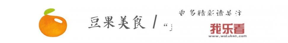 冬天，什么家常菜最下饭？_冬天家常菜的做法大全家常炒菜