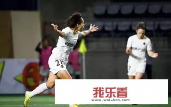 法甲女足，巴黎女足3-1巴黎FC，王霜独造三球，助攻双响，如何评价王霜的表现？_法甲比赛集锦图片