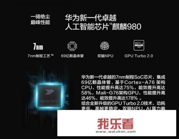 用过华为nova5Pro的，能说说用机体验和优缺点吗？_华为nova5pro的优缺点