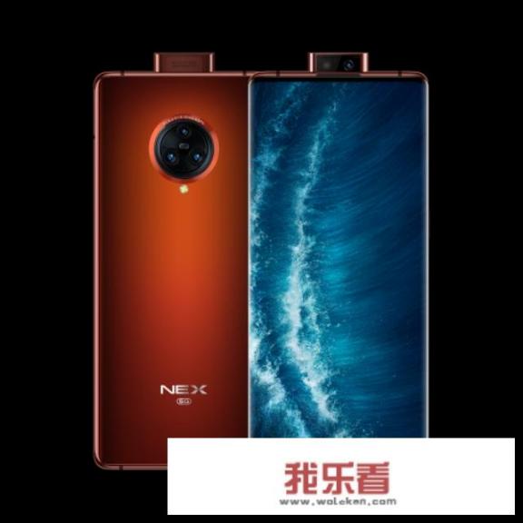 vivo NEX 3和vivo NEX 3s的区别是怎样的？哪个性价比更好些？_vivonex3s参数及价格