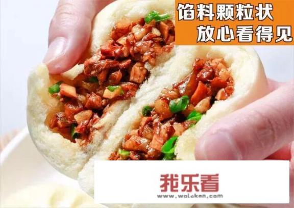 包子加盟店哪家口碑好？_包子馅料批发配送加盟