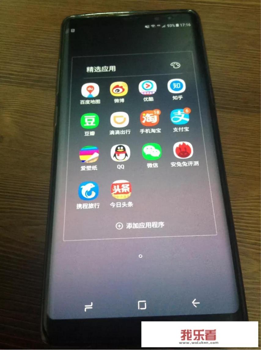 三星note8使用一段时间的感觉如何？_三星note8用了两年的感受