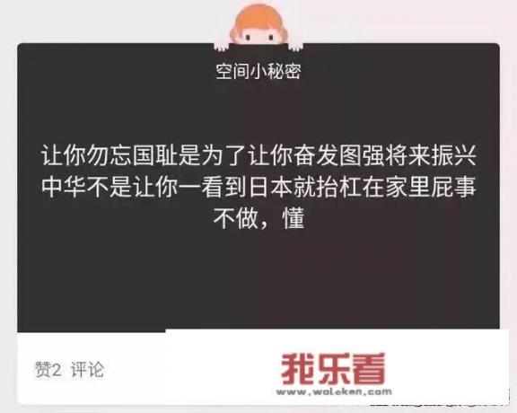 人可以无耻到什么地步？_工作心酸的图片带字