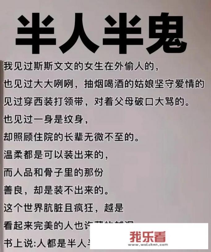 你听过最惨的男人，惨到什么程度了？_最心酸的农民工图片女生头像