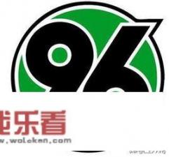 新赛季欧洲联赛伊始，甘冈、斯图加特和汉诺威96首秀表现如何？_法甲甘冈巴黎