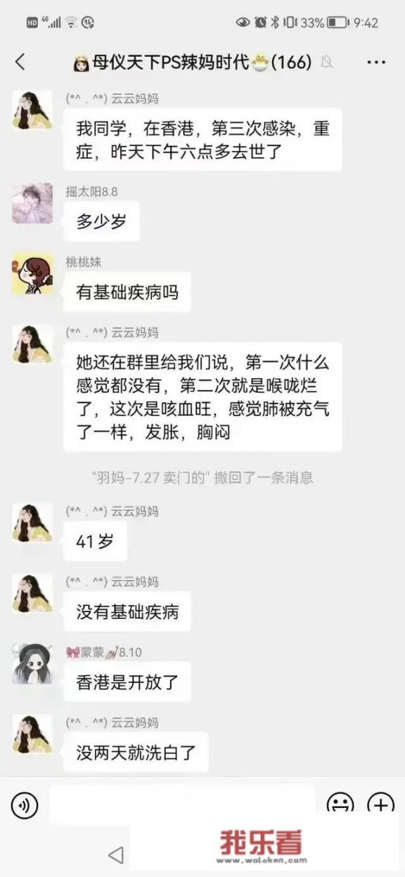 新冠病毒会不会掉过头来再次发生强毒性变异？_错误进化变异电影在线观看