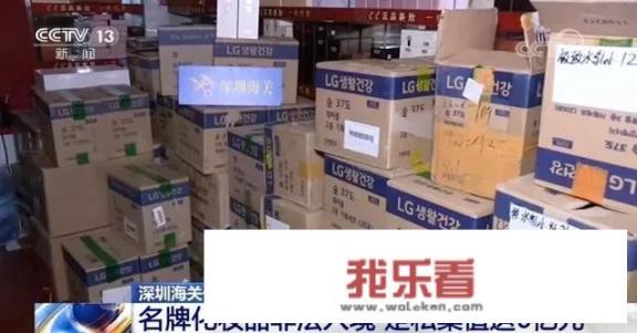 深圳华强北出事！美妆店集体关门，连货也搬空了…什么情况？_今日深圳华强北新闻最新消息