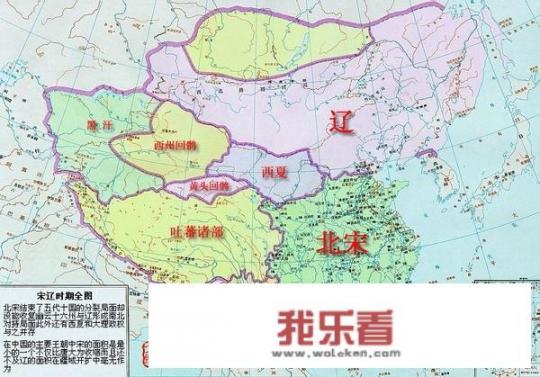 古代辽国和金国是现在的什么地方？_韩国慈仁电影在线观看