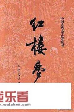 《废都》究竟是“淫书”，还是深刻的社会世情画卷？_电影废都免费在线观看