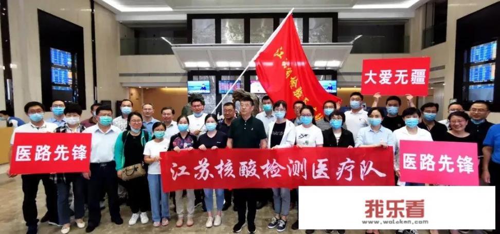 为什么新疆新增十几例病例大家就特别紧张？_个人思想和工作情况汇报