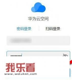 华为手机丢失怎么快速找回？_华为手机定位找回