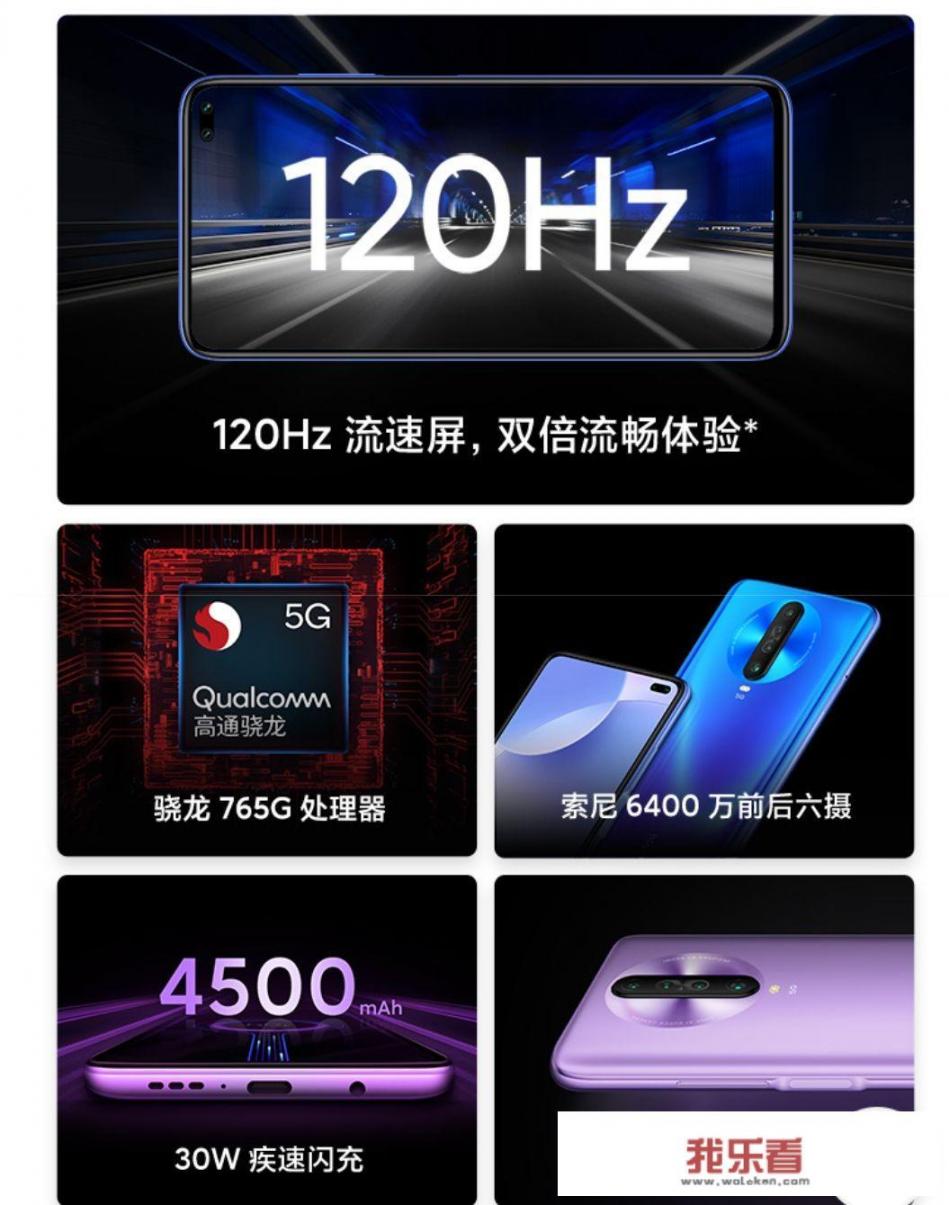 最便宜的5G手机是什么？_最便宜的5g手机多少钱