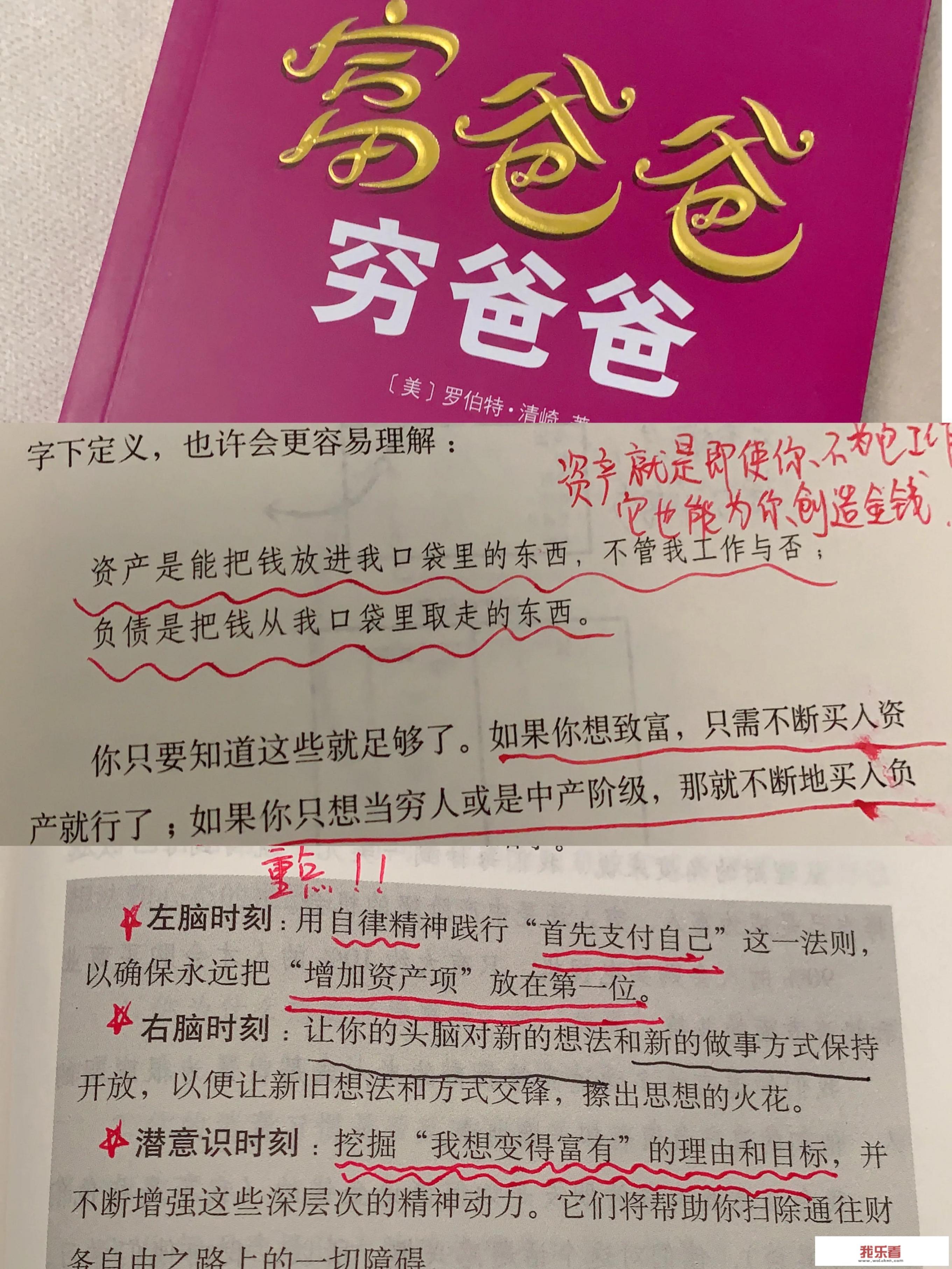 如果让你推荐2022必读十本书，你会推荐什么呢？_极乐森林电影手机在线观看