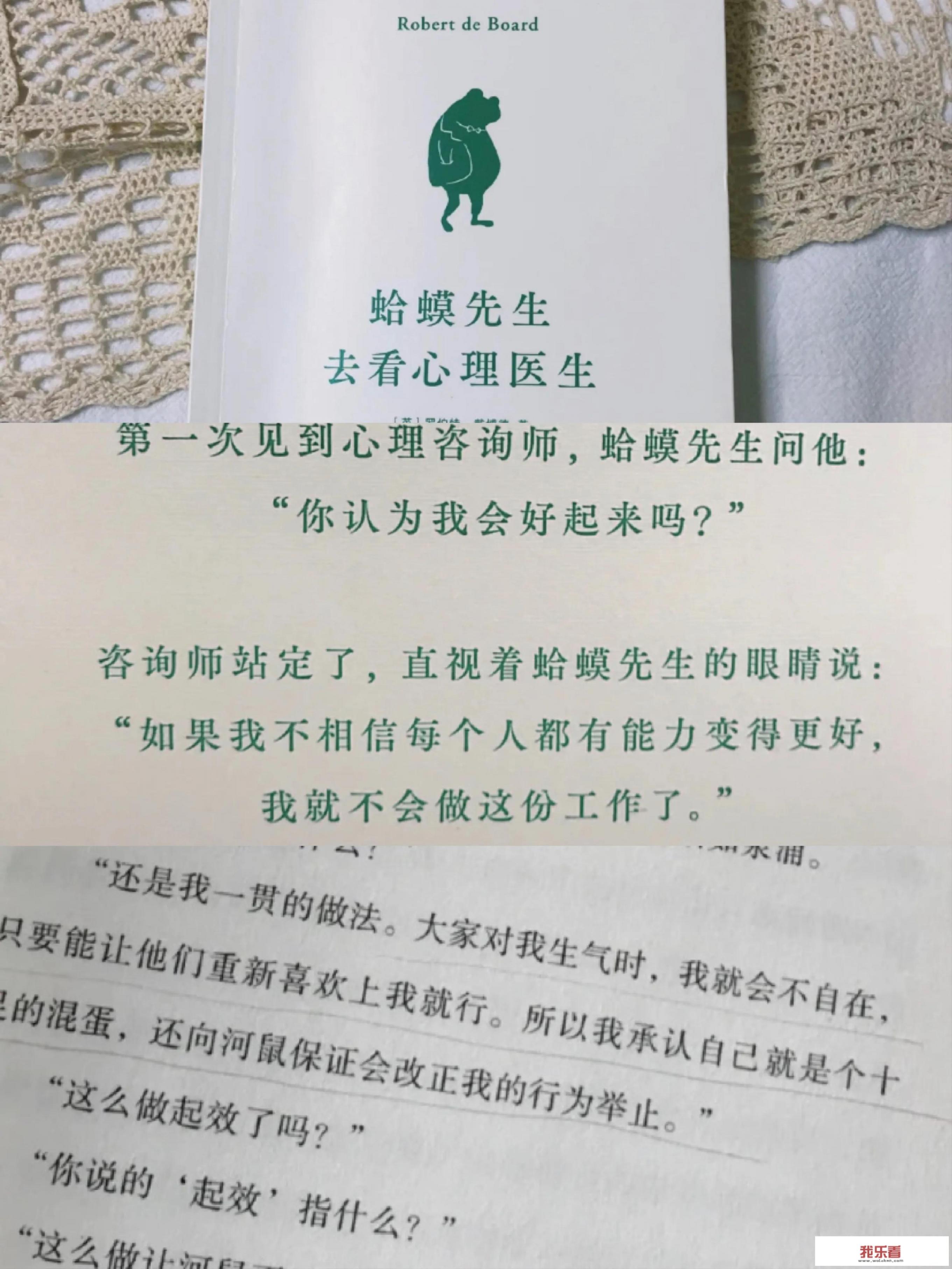 如果让你推荐2022必读十本书，你会推荐什么呢？_极乐森林电影手机在线观看