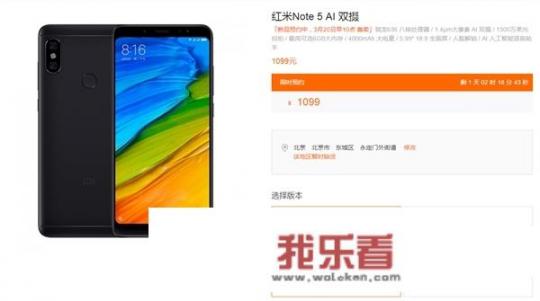 联想s5、红米Note5、e3和Pro7哪个适合购买？_联想s5参数