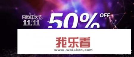 苹果11为什么有两种价格?5799和5999？_iphone11价格表